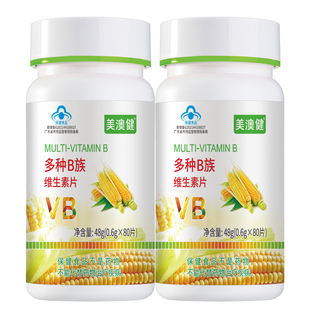 买1送1赠品】 美澳健多种B族维生素片100片维B补充VB1B2B6正品