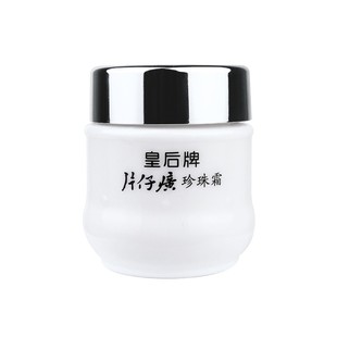 【国货故事】皇后牌片仔癀珍珠霜面霜老牌子雪花膏冬保湿官方正品