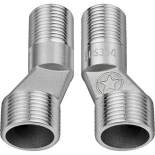 淋浴龙头配件花洒加长弯头变径曲脚弯脚偏心螺丝拐脚弯角曲角接头