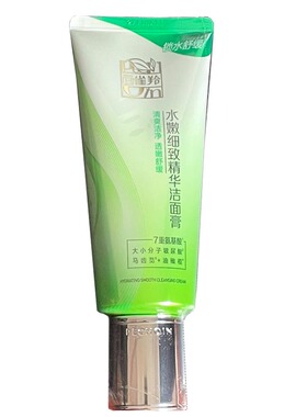 百雀羚水嫩细致精华洁面膏