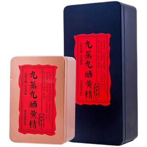 九华山黄精中药材正品九蒸九晒冬季养生泡水喝滋补黄精茶160g