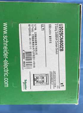 议价施耐德U202SCN600ZB双联窗帘开关2*300VA调光开关智能单联开