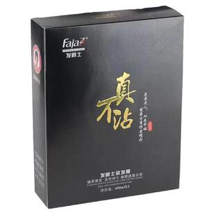 发爵士真不沾黑油自然黑色染发剂清水蜡染植物染发盖白发不粘头皮