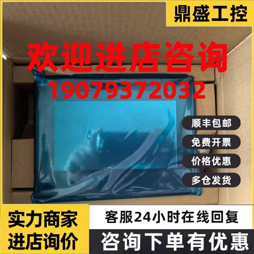 议价三菱GS2110-WTBD.或-N.GS2107-WTBD/WTBD-N.GT2310-VTBA/VTBD
