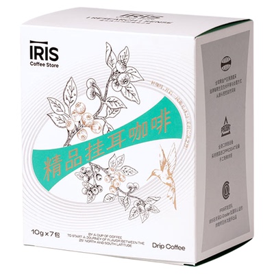 IRIS挂耳咖啡单品挂耳风味合集