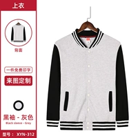 NS-312 серая одежда черная рукав одно кусок плюс бархат плюс бархат