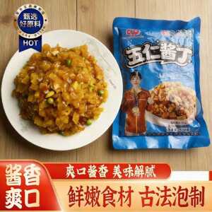 新品特惠】五仁酱丁袋装工厂直发开胃新鲜现做酱菜开胃下饭萝卜丁