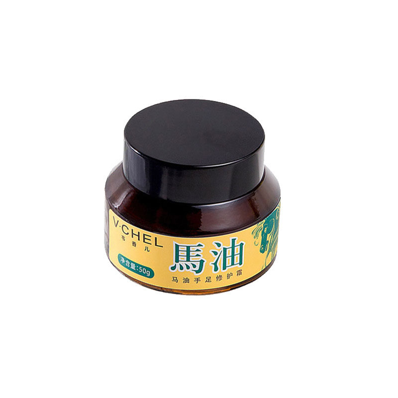 3瓶装马油膏手脚防冻干裂修护霜
