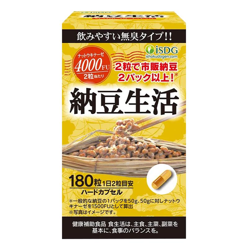 日本纳豆激酶isdg呵护心脑