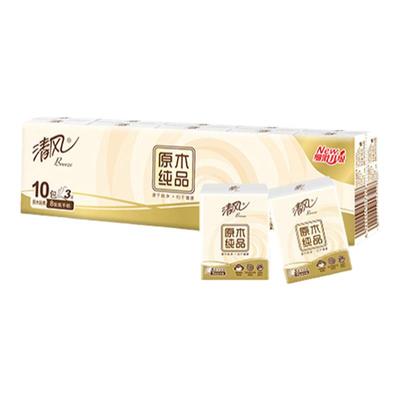 【超市同款】清风小包手帕纸随身