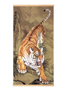 上下山虎挂轴画玄关客厅办公室虎啸山林猛虎图装饰画老虎挂画