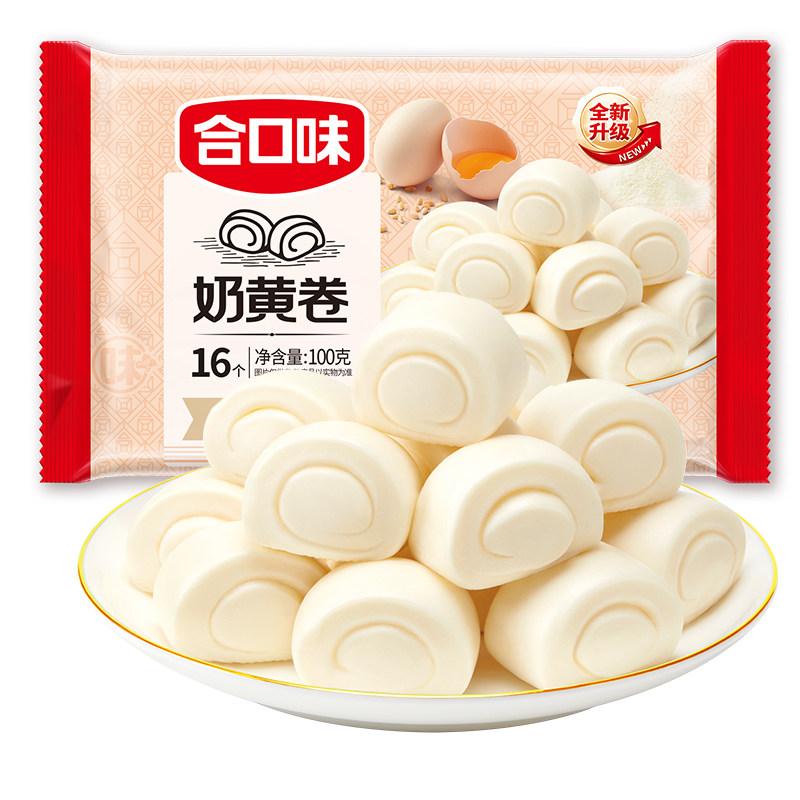 合口味儿童营养早点奶黄卷手工小馒头花卷速冻半成品家庭早餐速食