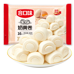 合口味儿童营养早点奶黄卷手工小馒头花卷速冻半成品家庭早餐速食