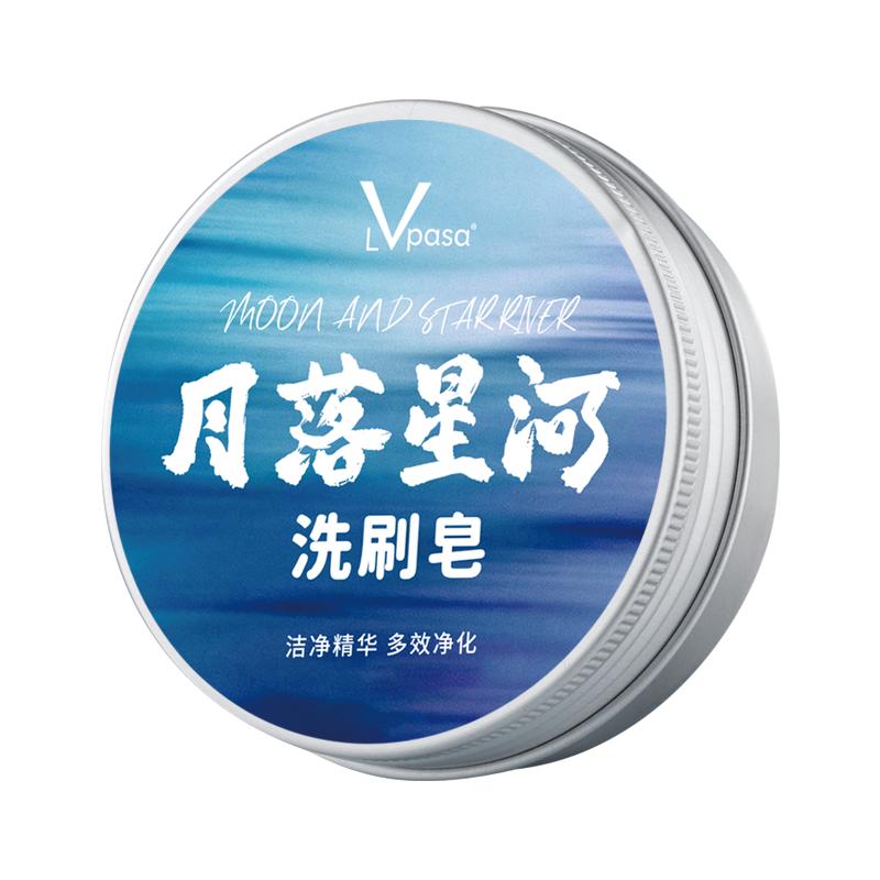 洗刷皂化妆刷粉底刷清洗不脏手粉扑美妆蛋清洁工具笔刷专用清洁皂