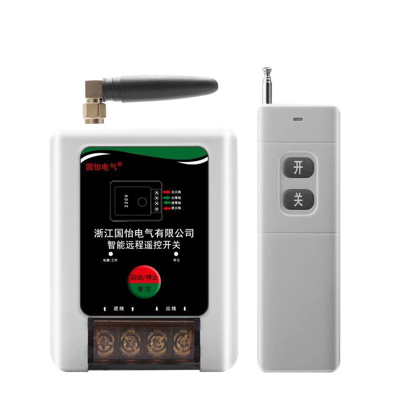 220V家用水泵电机远程遥控开关