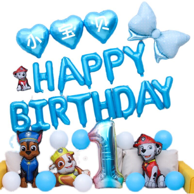 狗狗巡逻队汪汪队生日派对气球