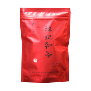 浙江武义汤记高山茶工夫红茶特级茶叶袋装50克散茶 促销