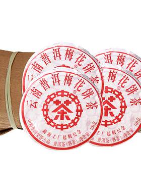 中茶勐海纪念饼普洱茶