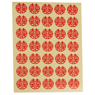 喜字贴纸喜糖盒红包婚礼鸡蛋不干胶封口信封贴小号结婚庆用品大全