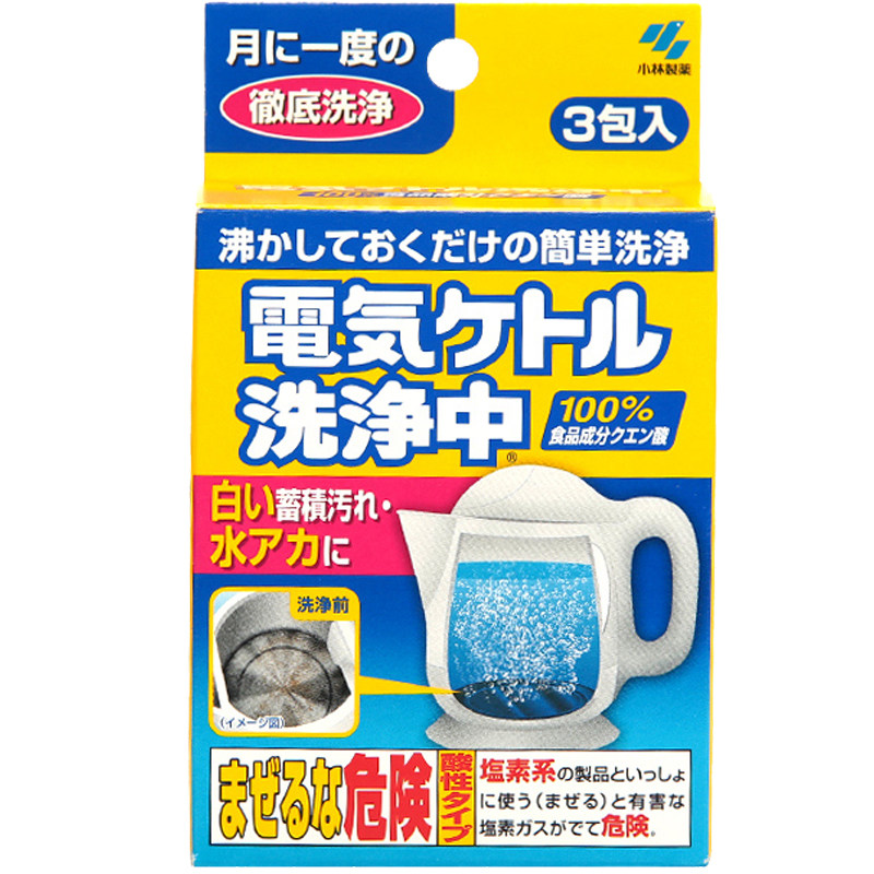 包邮日本电热水壶洗净中除垢剂柠檬酸除水垢食品级水壶清洁剂