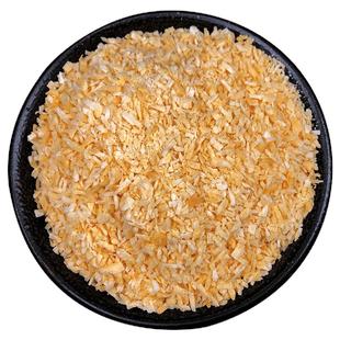 黄金烤椰粒椰子片碎粒椰片脆片椰肉椰蓉500g蛋糕烘焙商用椰丝脆块