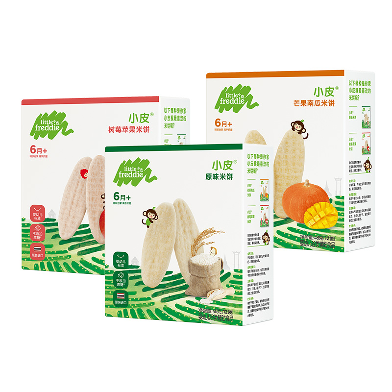 【自营】小皮进口婴儿米饼48g*3宝宝磨牙饼干健康无添加零辅食6月