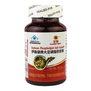 正品药房同款大豆磷脂软胶囊