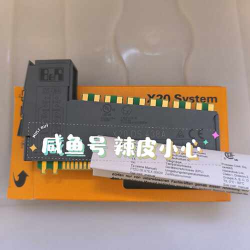 询价模块X20DS438A 议价！