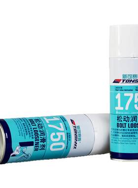 可赛鑫1755EF高效机械油污清洗剂