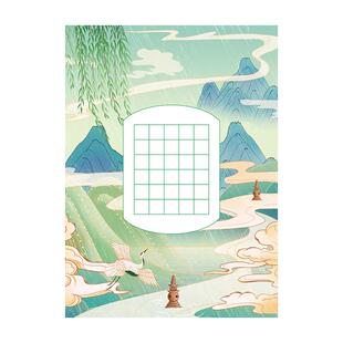 昕果A4硬笔书法作品纸比赛专用七言五言古诗绝句诗词书写88格混装中国风古风田字格方格米字格参赛书写练习纸