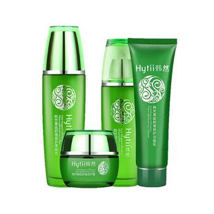 韩然蒿能保湿霜修复乳柔肤水去补水面部护理套装舒缓肌肤水乳同款