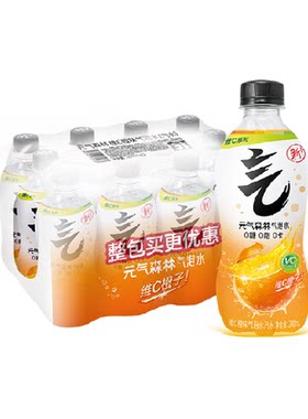 【超市正品】元气森林维C橙汽水