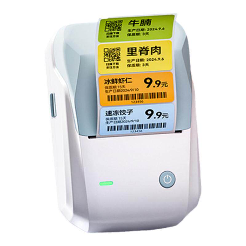 精臣B1厨房冷冻食品标签打印机