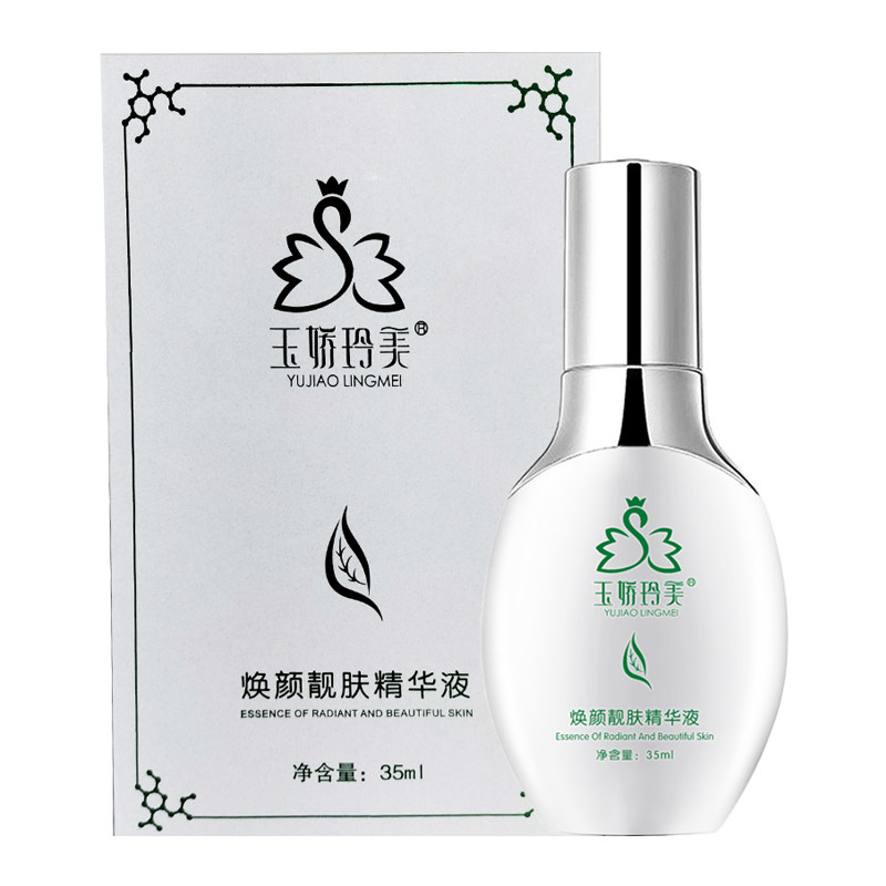 神农故事焕颜提亮保湿精华液