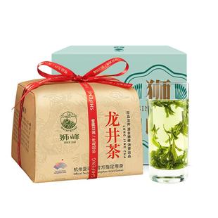 2025新茶狮峰牌雨前龙井茶叶龙井43号浓香250g春绿茶官方旗舰店
