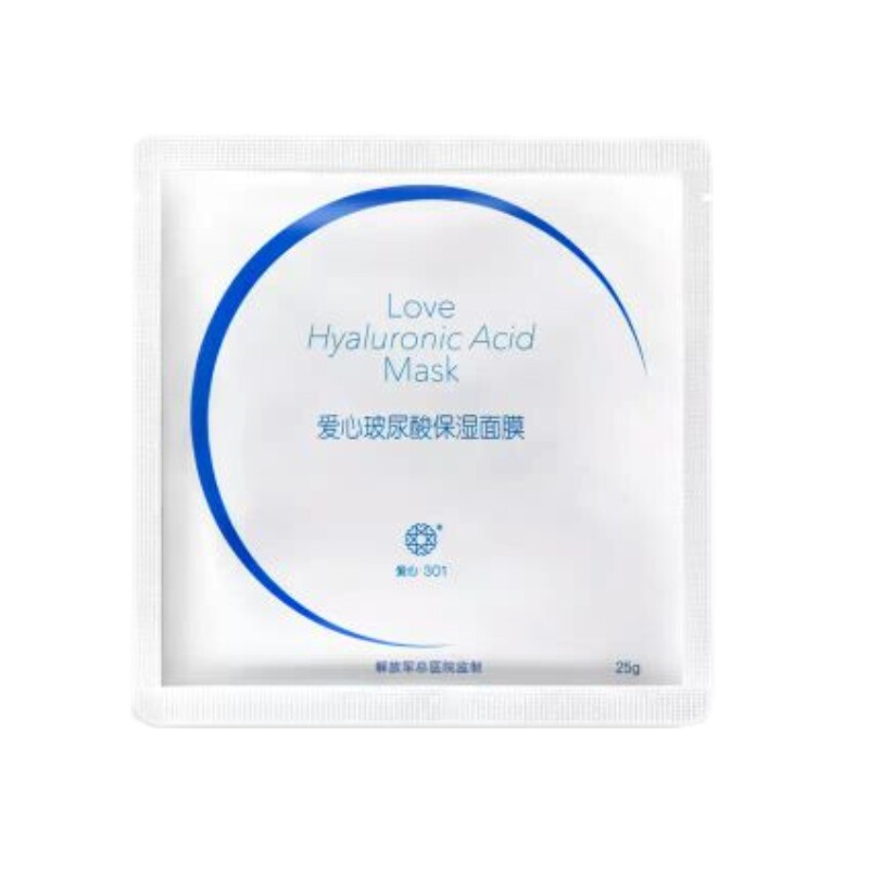 国货爱心玻尿酸面膜北京301