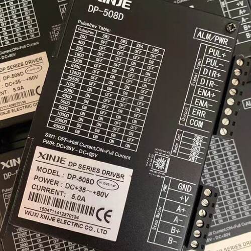 【询价】DP-508D (200细分/可调5A)适用
