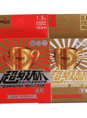美人鱼旗舰店官网超级鱼线主线