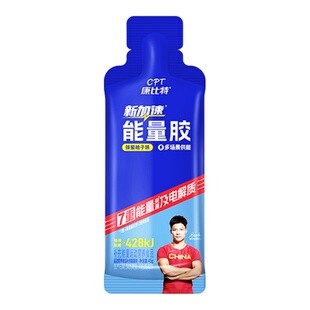 康比特7重版能量胶马拉松运动补剂跑步骑行登山越野比赛训练营养