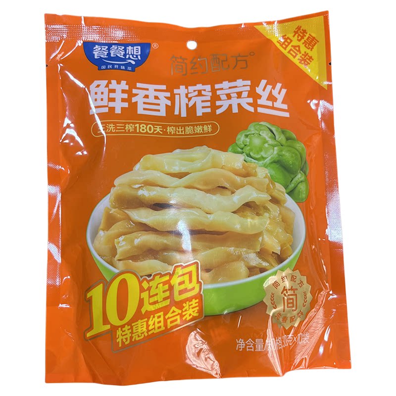 重庆涪陵特产榨菜青菜头袋装300g