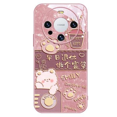 高级感全包卡通早日退休做个富婆