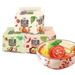 康师傅方便面爱吃素面什锦菌菇番茄袋包装纯素面不含五辛奶蛋泡面