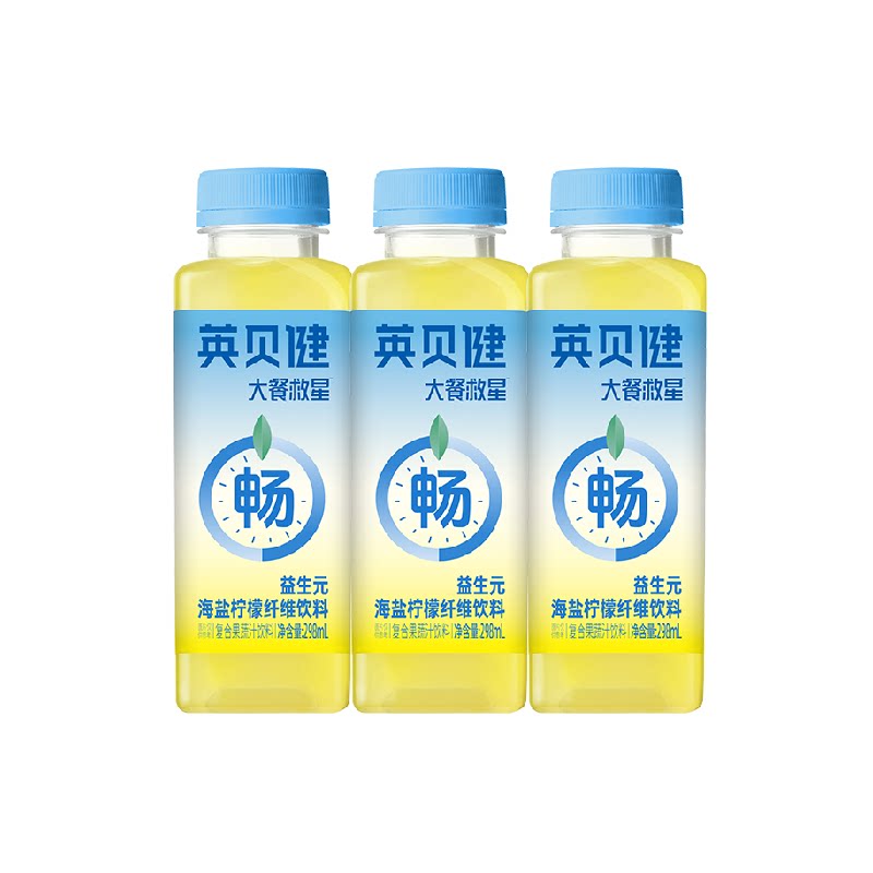 英贝健大餐救星益生元海盐柠檬纤维饮料298ml*3瓶果蔬汁饮料