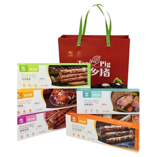 2025正德和迎新献礼多彩茶乡猪礼盒腊味香肠腊肉松阳香肠特产