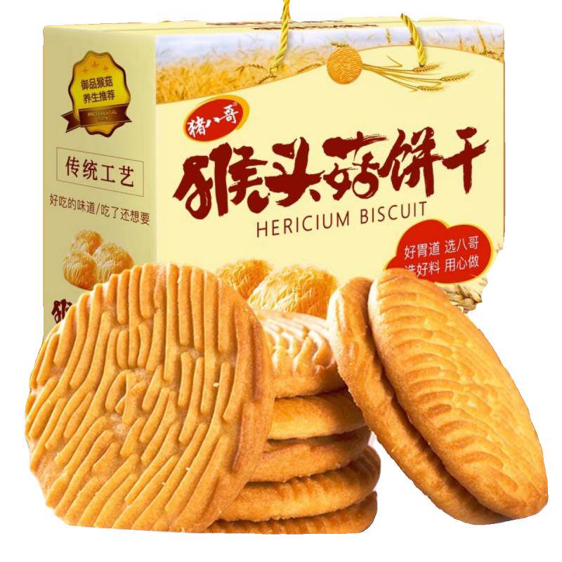 猴头菇饼干无加蔗糖糖友吃不升糖
