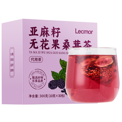 lecmor黄体酮养雌养生茶