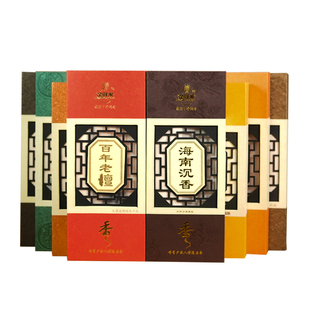 金旺来天然檀香沉香线香家用供香无烟香供佛财神观音香炉上香供奉