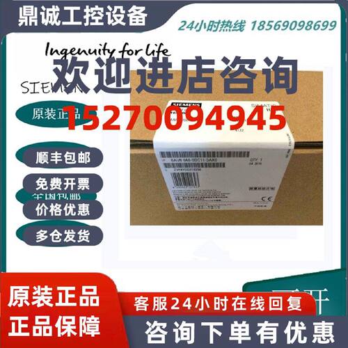 议价西门子SMART700/1000IE触摸屏7/10寸6AV6648-0BC11/0BE11-3AX