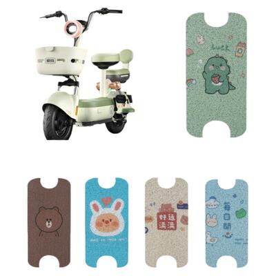 适用于【爱玛元宇宙】踏板脚垫