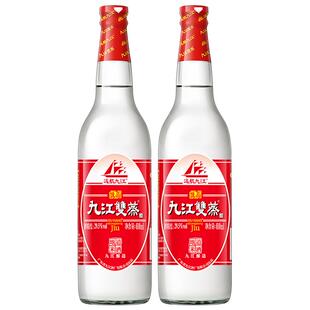 九江双蒸广东米酒米香型白酒远航九江双蒸酒粮食酒浸泡酒青梅果酒